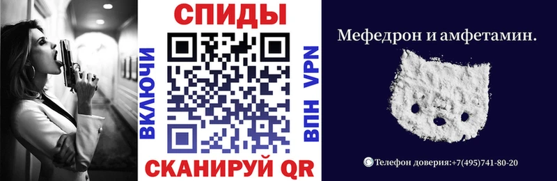 Amphetamine 97%  Колпашево 