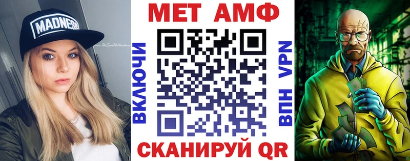 Amphetamine Розовый Колпашево