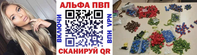 даркнет сайт  Колпашево  A-PVP крисы CK 