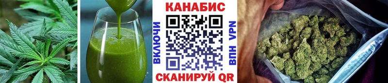 купить наркотик  ссылка на мегу маркетплейс  Еда ТГК конопля  Колпашево 