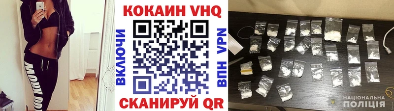 где купить наркоту  Колпашево  Кокаин Columbia 