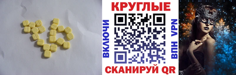 цены наркотик  Колпашево  Ecstasy DUBAI 