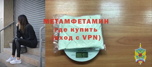 марихуана Верхнеуральск