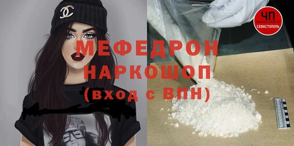 марихуана Верхнеуральск