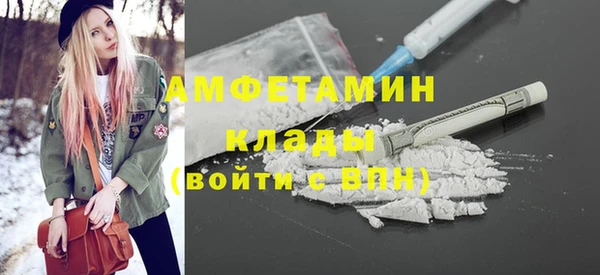 ECSTASY Бронницы