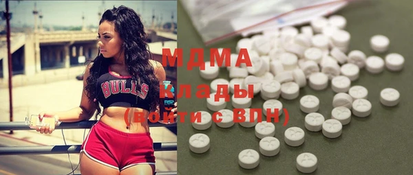ECSTASY Бронницы