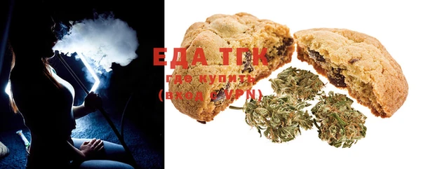 ECSTASY Бронницы