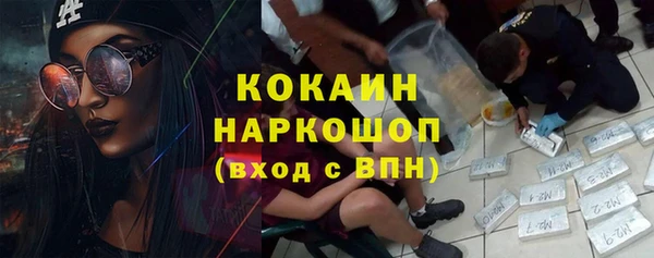 марихуана Верхнеуральск