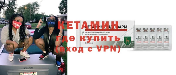 ECSTASY Бронницы
