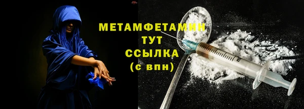 альфа пвп VHQ Бугульма
