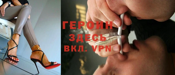 MDMA Premium VHQ Бородино