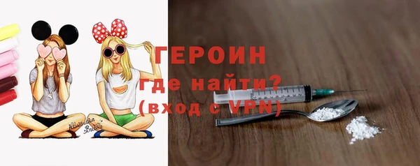 альфа пвп VHQ Бугульма