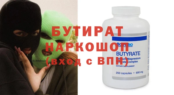 MDMA Premium VHQ Бородино