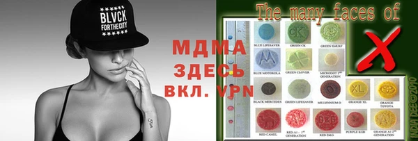 альфа пвп VHQ Бугульма