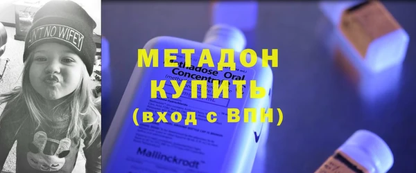 соль ск Верея