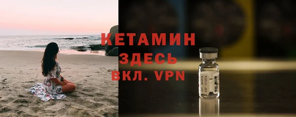 соль ск Верея