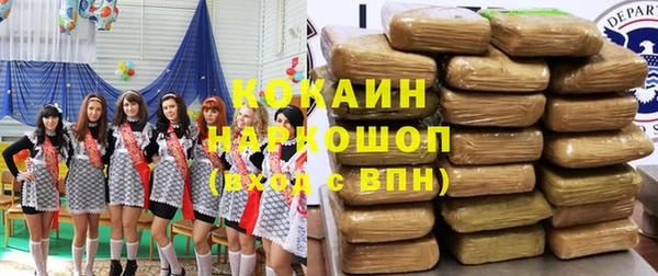 марихуана Верхнеуральск