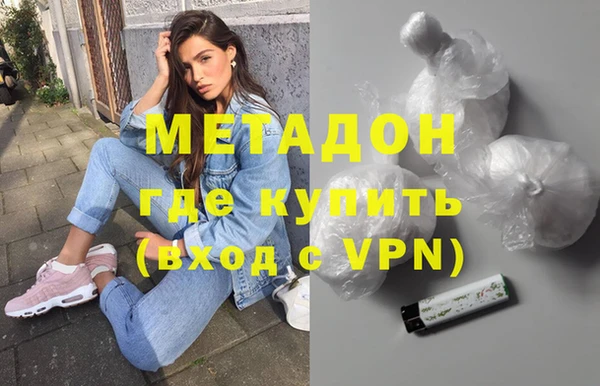 альфа пвп VHQ Бугульма