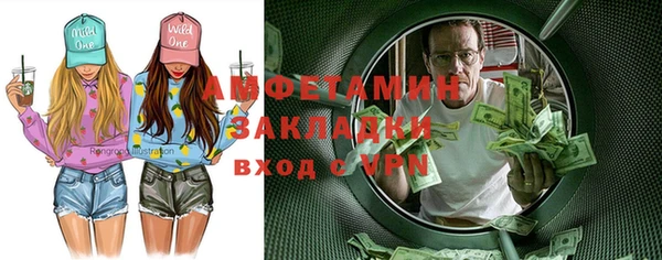 соль ск Верея