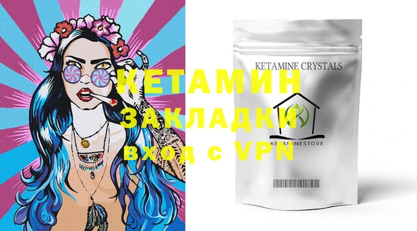 ECSTASY Бронницы