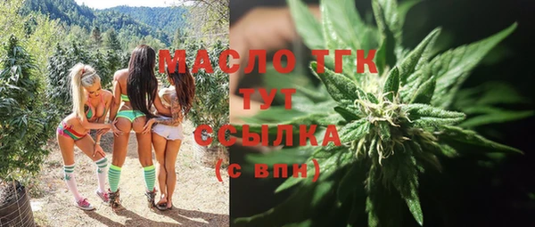 марихуана Верхнеуральск