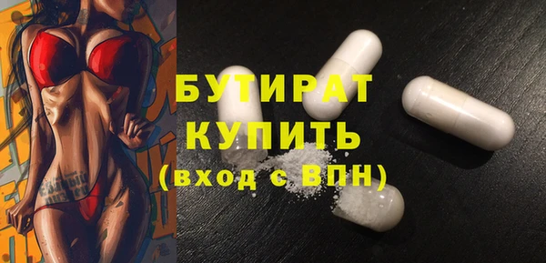 соль ск Верея