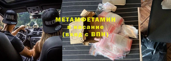 MDMA Premium VHQ Бородино
