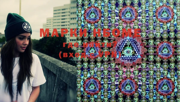 MDMA Premium VHQ Бородино