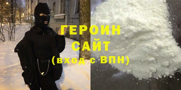 MDMA Premium VHQ Бородино