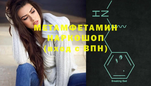 хмурый Верхний Тагил
