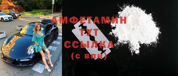 альфа пвп VHQ Бугульма