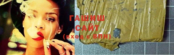 альфа пвп VHQ Бугульма