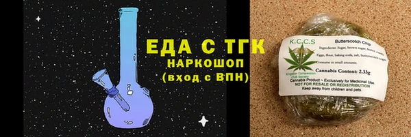 MDMA Premium VHQ Бородино