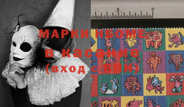 соль ск Верея