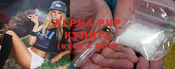 марихуана Верхнеуральск