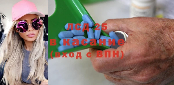 альфа пвп VHQ Бугульма