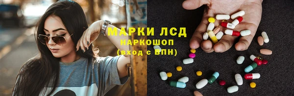 ECSTASY Бронницы