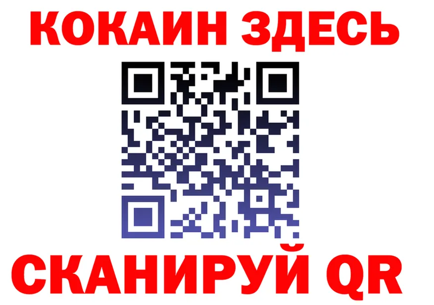 МЕФ кристаллы зеркало площадка OMG Колпашево