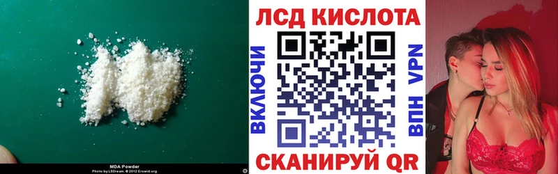 ЛСД экстази ecstasy  купить   kraken онион  Колпашево 