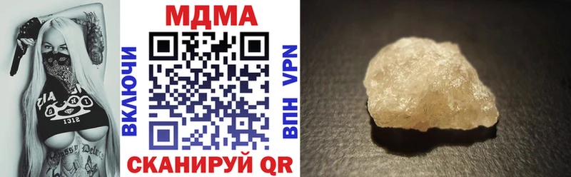 МДМА молли  ОМГ ОМГ зеркало  Колпашево  купить  