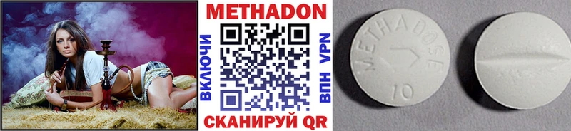 МЕТАДОН кристалл  Колпашево 